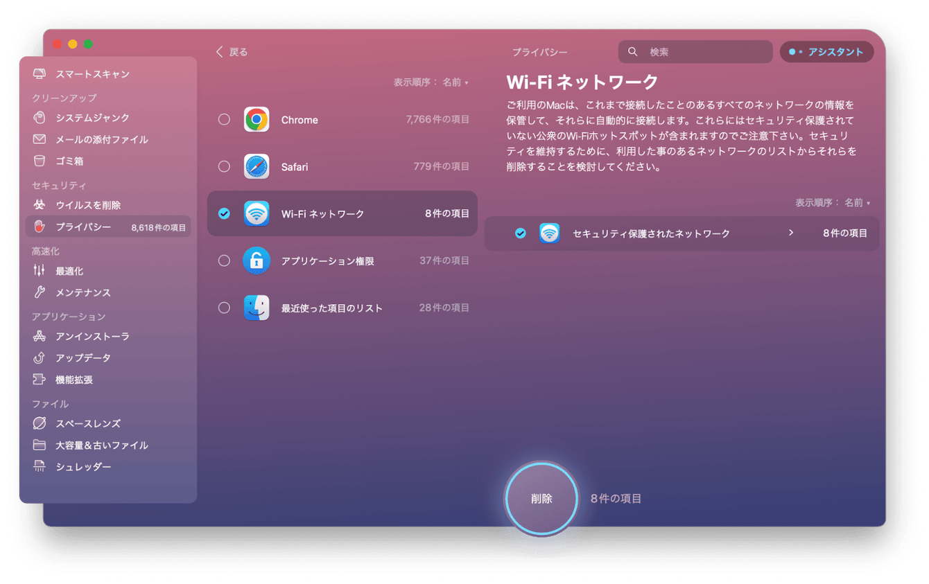  Nest Wifi の価格と入手可能性